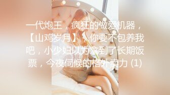 爱玩夫妻酒店找单男玩3P 前怼后操各种姿势爆插完美露脸