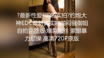 【上海车展抄底】沃尔沃前台名模女神裙底风光 高颜值大长腿性感丝袜包臀裙 内裤都陷进逼里了 看起来相当饱满 (1)