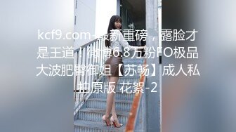 08更【暗访足疗】勾搭极品女技师 调情漫游 后入啪啪