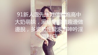 绿奴伺候妻子和绿主做爱