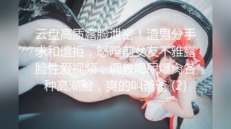 onlyfans 馒头B 抖S女奴脑袋被主人脚踩调教【babybunnnie】主动骑乘位啪啪 口交侍奉 小B塞内裤 大黑牛自慰【180v】 (107)