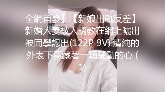  福州超反差初中女老师 家中和光头情人啪啪流出