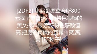 【探花新人】找女技师半套服务，乳推毒龙转，抓着屌猛吸活很棒，把小哥搞得舒服了