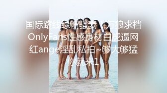 佛山高中生门事件，眼镜校服妹吃鸡巴技术生涩，大屁股被渣男后入，摄影流出