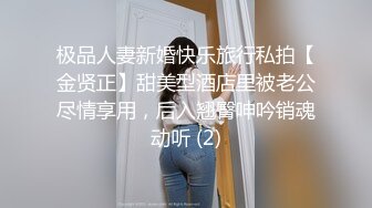  半糖性感御姐张美人，风骚知性的诱人骚表情，狠狠被修了两炮！