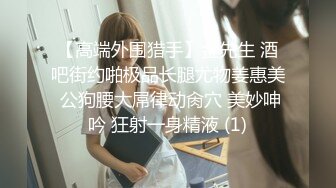 青春无敌美少女! 纯天然美乳。特写掰穴，抠逼！听着真刺激，爽