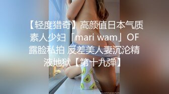 娇妻如此反差