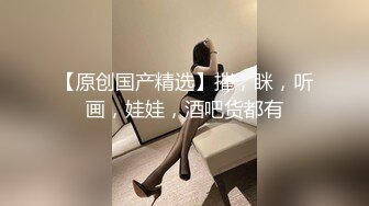 【长腿❤️反差女神】水冰月✿极品窈窕身材气质黑丝御姐跳蛋玩弄又爽又羞耻美穴拉丝越肏越湿啊~射给我精液