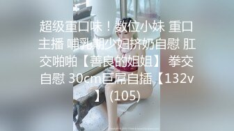 白虎亞裔淪為洋人肉便器穿黑絲旗袍乳交深喉無套騎乘／JK制服嫩妹與大雞巴男友白日宣淫粗暴抽插欲罷不能等 720p