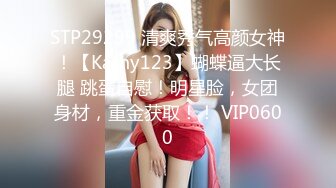 《换妻俱乐部泄密流出》绿帽老公带着老婆和其他男人玩3P,4P 完美露脸 (4)