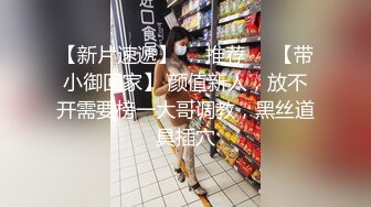 【在线】精品-胸大貌美的顶级极品美女苏然