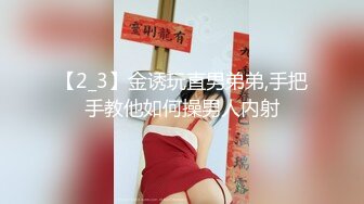 【牛屌探花】172cm大长腿又白又细，真极品甜美温柔模特身材