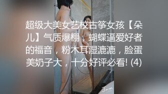 STP31133 大眼睛网红妹妹！一线天干净粉穴！捂着脸道具自慰，翘起美臀跳蛋塞穴拉扯，张开双腿对着镜子 VIP0600