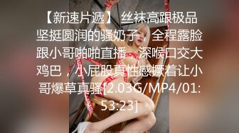 0451哈尔滨淫妻暖暖陪老婆坐高级卧铺，上铺大爷的注视下老婆慌忙穿好内裤！