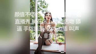 老公说这样才是真正做爱