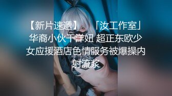 生理保健【女性SPA推油催情按摩】男技师给肥臀离异少妇用上了内置震动蛋配合按摩淫水泛滥娇喘呻吟主动掏J8求草