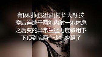  双飞熟女人妻 你姐也挺会喷吗 真会玩真享受 边操逼边被舔菊花 两只大鲍鱼随便玩