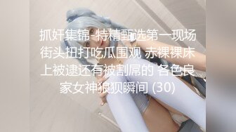 STP30723 极品尤物颜值女神！情趣装项圈链子！5小时激情操逼，情趣内裤操多毛骚逼，假屌抽插按摩器自慰 VIP0600