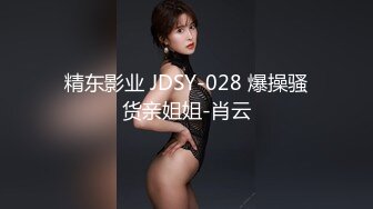 调教巨乳小母狗，两个大奶被草的乱甩