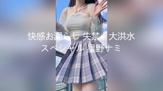 爆乳推特网红《Jan小兔子》线下与粉丝性爱私拍❤️喜欢被粉丝操喜欢被内射 (4)