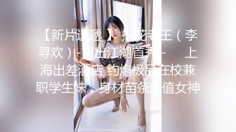 深圳反差少女抖音@疯批美人 大尺度调教露出性爱自拍喜欢跟金主爸爸露出，调教玩得很开 (1)