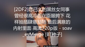 屌哥足浴会所撩妹失败带着徒弟800块约炮两个欲女少妇酒店开房玩4P