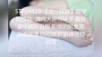 熟女系列之自慰二