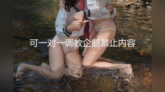 【新片速遞】和白白嫩嫩美少妇到主题酒店做爱，奶子乳肉饱满+大长腿+丰腴肉体，揉捏爱抚销魂停不下，啪啪猛操两回【水印】[2.30G/MP4/45:40]