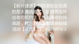 8月最新流出国内厕拍牛人潜入写字楼隔板女厕移动拍摄，近距离观看各种白领姐姐的美逼