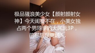 昨晚萌妹子，调情穿上情趣装口交后入骑乘猛操