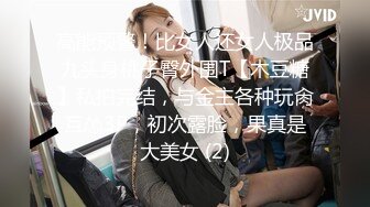 在女友楼下车震。女友：受不了啦你太用力啦，我好舒服  男：骚逼夹得我好舒服，喜不喜欢被爸爸顶！