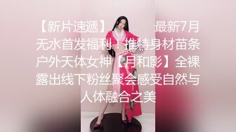  AI高清2K修复 赵总丶寻花黑色皮短裙外围妹子，逼毛修发型镜头前交舔弄