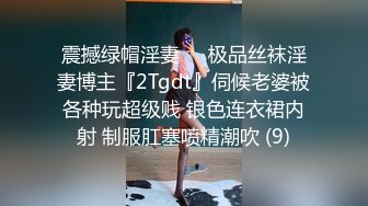 网红少女私人玩物透明黑丝薄纱吊带粉嫩水穴最新收费自拍2部