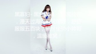 STP27077 极品清纯酥耳吟声反差美少女▌小橘妹妹▌学习委员沦为性奴 狂肏嫩穴拉丝爆浆 性爱快感征服清纯欲女