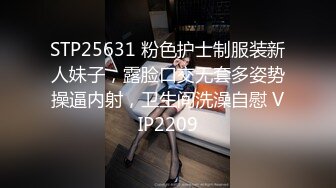 7-10小霍探花 真实约啪良家不良少女，共享鸳鸯浴，床上打炮