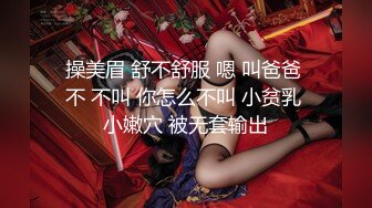  熟女阿姨 快插逼里真的很痒啊 好舒服啊 啊啊大鸡吧插逼逼里 真的有这么爽吗