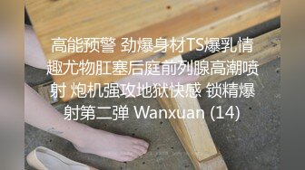 商场女厕偷_拍这少妇是憋了多久摸着B不敢放开