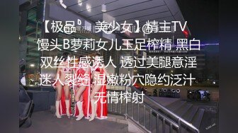 10/5最新 易出水的女子伊法油光水滑的极美胴体露脸四点VIP1196