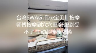 姐妹花打台球摩擦兴奋互相舔吸揉捏 看的燥热受不了想加入猛操