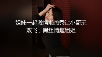 露脸！53岁美熟女找我艹比！还告诉我如何被老公监！刺激！