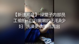 【新片速遞】  ⚫️⚫️抖音宝妈哈尔滨韵味露脸人妻付费群内福利私拍，艳舞道具紫薇呻吟声销魂，边叫边淫语挑逗，相当反差