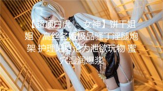 網紅美少女劇情演繹沒關門家中休息強盜偷偷進屋劫財劫色玩弄一線饅..封口強行啪啪出血說自己是處女