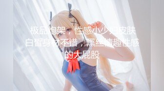 (sex)20230808_朕的05年女友_225417706