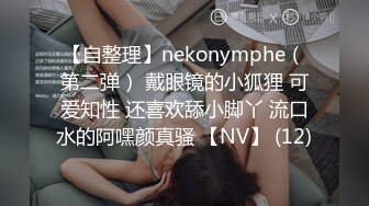 【OnlyFans】【逃亡】国产女21岁小母狗优咪强制高潮，拍摄手法唯美系列，调教较轻，视频非常好，女的也够漂亮 199