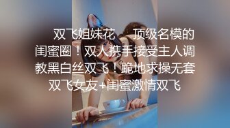 -温文尔雅气质眼镜美女被斯文男给破了