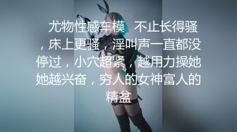 私房偷拍大神三只眼失联前最后流出作品 商场隔板女厕高清偷拍妹子看着手机不停擦逼疑似在手淫