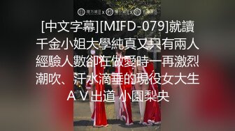 ⚫️⚫️极品反差露脸嫩妹！天然巨乳可盐可甜COSER清纯美少女【奈汐酱】最新付费作品-蛛肆