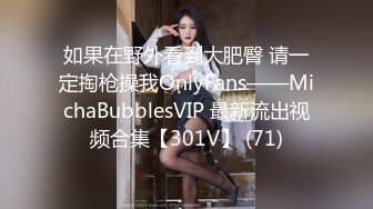 kcf9.com-【绝版资源】媚黑绿帽美腿淫妻「MouchetteBBC」OF私拍 瘦小身板爱大黑牛子【第一弹】 (89)