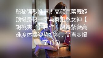 【巨乳网红】极品爆乳美女〖猪猪侠』高价收购露点福利流出 爆乳美女肆意玩弄 完美露脸 高清720P版