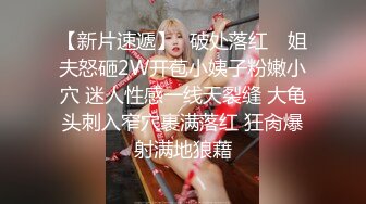 [2DF2]好白菜又被猪拱了 这么一漂亮美女又被老外操了 - [BT种子]